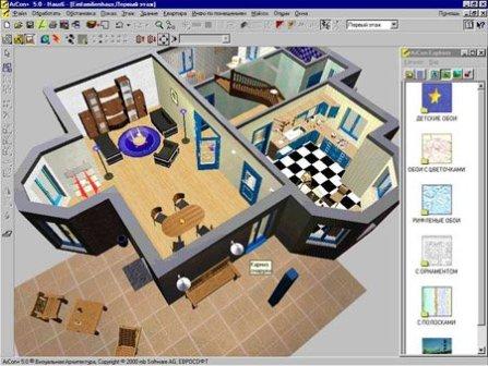 Arcon 3D Architektur Designer +  (2012/RUS/PC)
