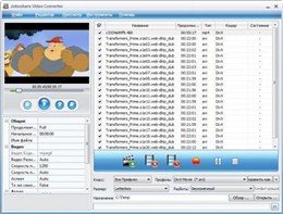 Joboshare Video Converter 3.3.5.1130