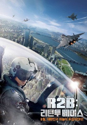 Возвращение на базу / Взвейся в небо / R2B: Return 2  Base / Al-too-bi: Riteon Too Beiseu (2012) HDTVRip
