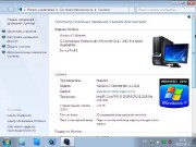 Windows 7 Ultimate () v.12.2012 (x86/RUS)