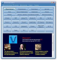 OnlineVideoTaker 8.4 Portable RUS