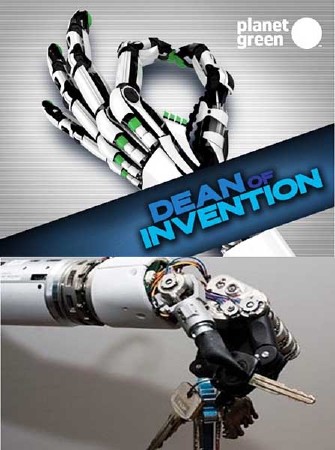 Дин Изобретатель. Андроиды / Dean of Invention. Robot Revolution (2011) SATRip