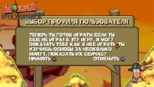 Worms Open Warfare 2 (2007) (RUS) (PSP) 