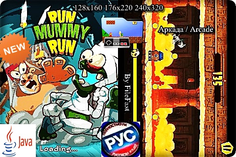 Run Mummy Run / , , 