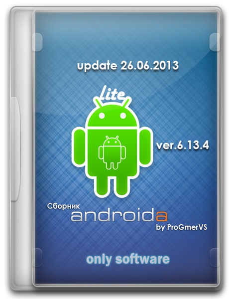   Android'a Lite Pack v.6.13.4 by ProGmerVS (2013/RUS/ENG/Android 2.1+)