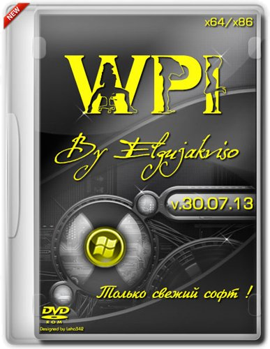 WPI DVD By Elgujakviso v.30.07 [32bit+64bit] (2013) Русский