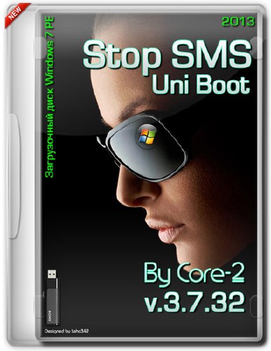 Stop SMS Uni Boot v.3.7.32 (RUS/ENG/2013)