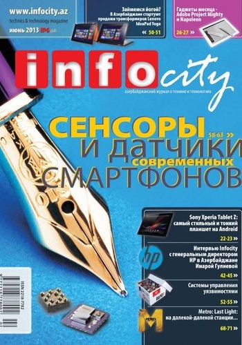 InfoCity №05-06 Май - Июнь