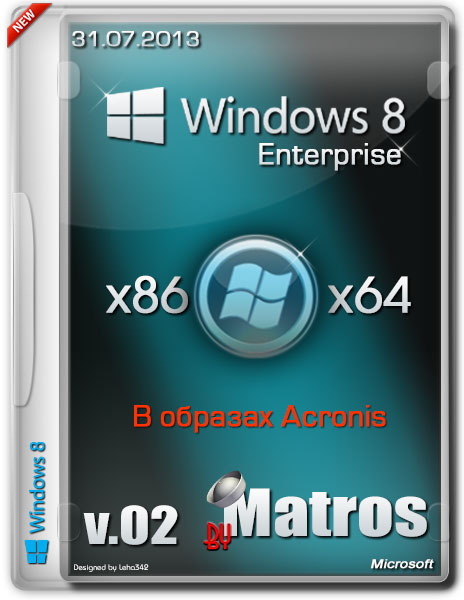 Windows 8 x64/x86 by Matros в образах Acronis (2013/RUS)