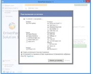 DriverPack Solution 13 R377 + - 13.07.5 Full