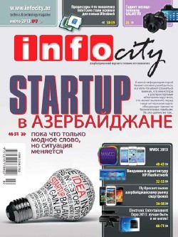 InfoCity №7 (июль 2013)