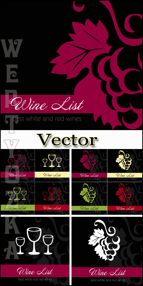     / Wine card with grapes - vector clipart