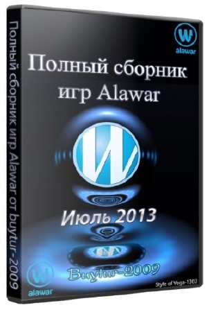 Alawar - Полный сборник игр за Июль 2013 от buytur-2009