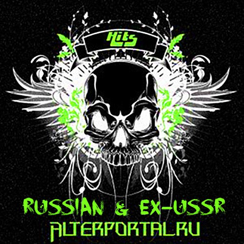 Alterportal.ru Hits Russian & ex-USSR 13 Vol. 28 - Июль