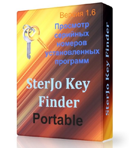 SterJo Key Finder 1.6 Portable
