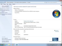 Windows 7  SP1 by altaivital 2013.08 (x86/RUS)