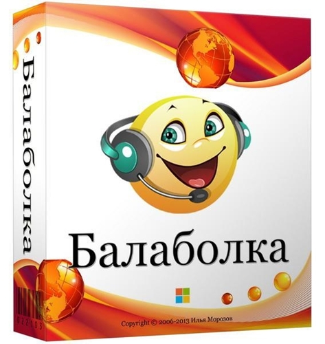 Balabolka 2.11.0.609 + Portable + Skins Pack + Voice Engine Alena