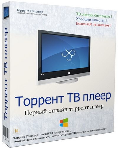 Torrent TV Player 1.10 Rus Final + Portable