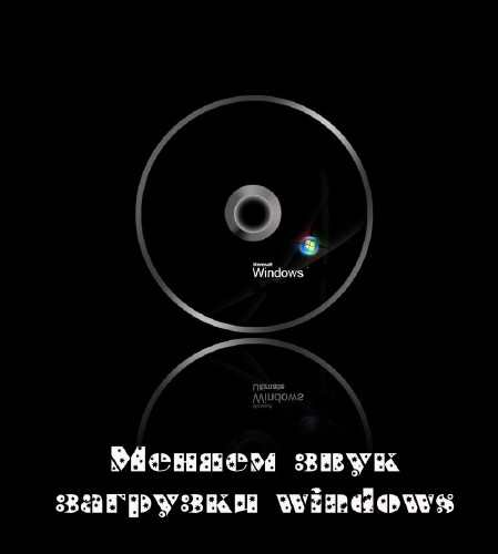    windows (2013) DVDRip