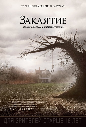  / The Conjuring (2013) WEBRip-AVC