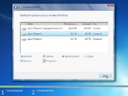 Windows 7 Ultimate x86/x64 Naf-Naf v1.3 (2013/RUS)