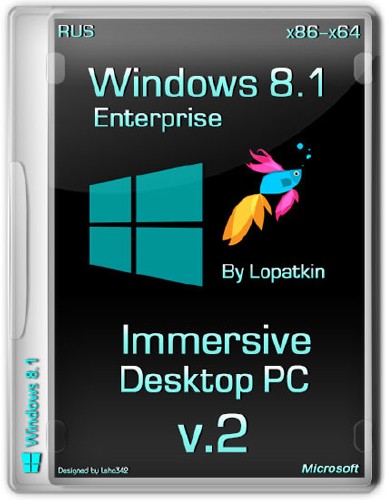 Windows 8.1 Enterptise x86/х64 Immersive Desktop PC v.2 by LBN (RUS/05.08.2013)