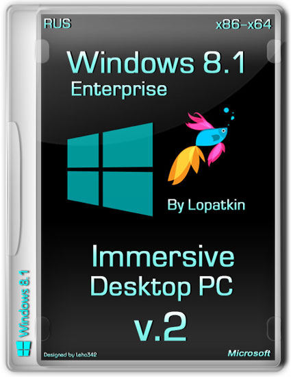 Windows 8.1 Enterptise x86/64 Immersive Desktop PC v.2 by LBN (RUS/05.08.2013)