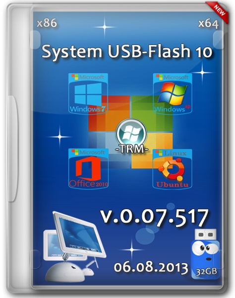 System USB-Flash 10 v.0.07.517 32Gb x86/64 (06.08.2013/RUS)