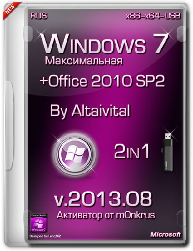 Windows 7 Максимальная SP1 x86-x64-USB & Office 2010 SP2 by Altaivital 2013.08 (RUS)