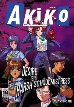 Akiko /  (Kaoru Toyooka, Triple X, Pink Pineapple) (ep. 1-2 of 2) [uncen] [1996 ., Sci-Fi, Female Students, Yuri, DVDRip] [jap/eng/rus]