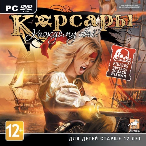:   / Pirates Odyssey: To Each His Own [v 1.1.3] (2012/PC/RUS) RePack  R.G. Revenants