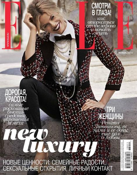 Elle №11 (ноябрь 2015)  Россия