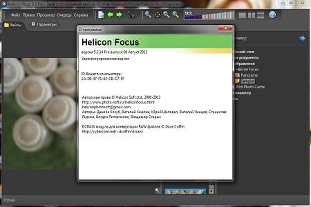 Helicon Focus Pro ( v.5.3.14, Multi / Rus )